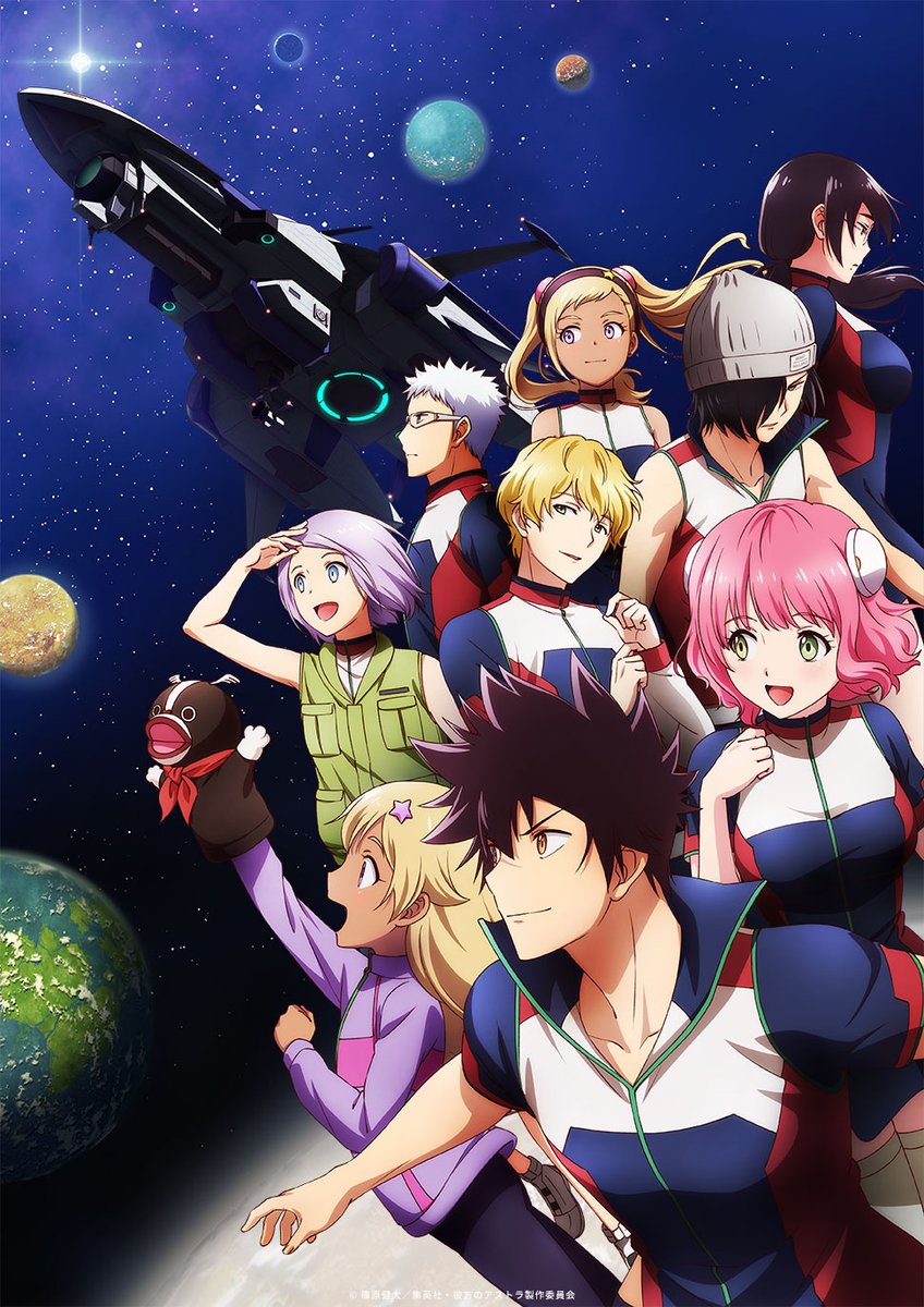 Astra Lost in Space anime image 0