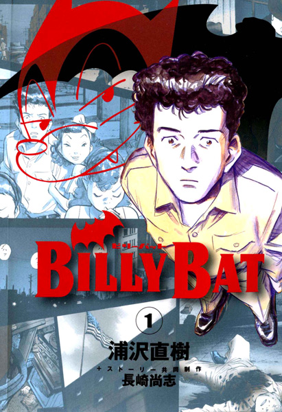 billy-bat-jp-1
